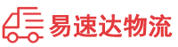 邵阳到中宁县物流公司